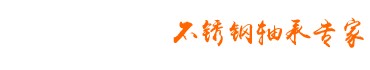 弱電工程公司-華思特