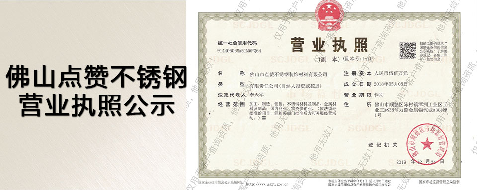 160家品牌商直供