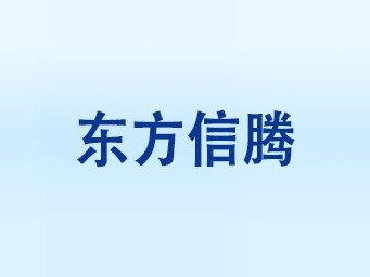 信騰-培訓室拼接屏項目